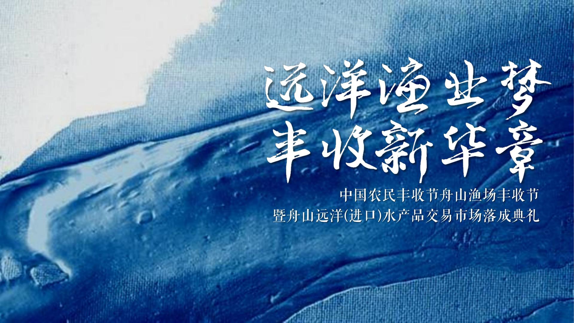 启山影视多个重点文化项目稳步推进